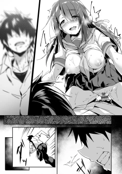 Page 170 of Oyako Shouaku