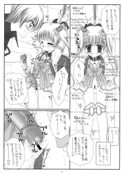 Page 11 of Round Shell Mahou Shoujo Melty Peach