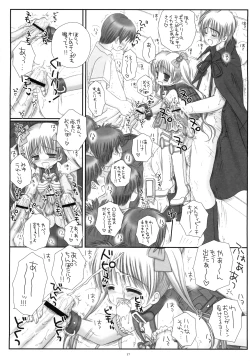 Page 19 of Round Shell Mahou Shoujo Melty Peach