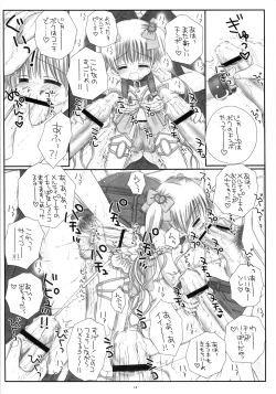Page 20 of Round Shell Mahou Shoujo Melty Peach