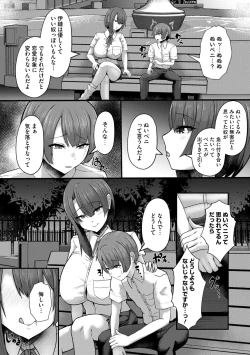 Page 129 of COMIC Megastore Vol. 13