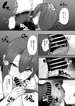 Page 134 of COMIC Megastore Vol. 13