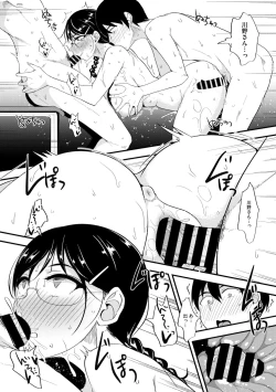 Page 260 of COMIC Megastore Vol. 13