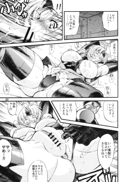 Page 36 of Kunoichi From USA