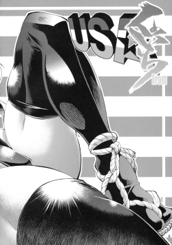 Page 3 of Kunoichi From USA