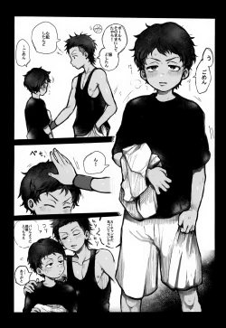 Page 31 of Ryokousaki de Hitomebore Shita Ero Gaki to ru ♡ Zenpen