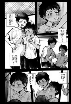 Page 3 of Ryokousaki de Hitomebore Shita Ero Gaki to ru ♡ Zenpen