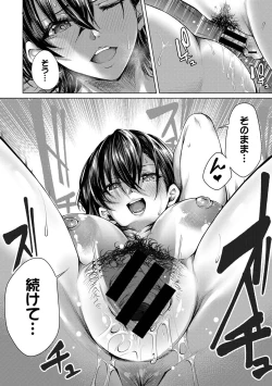 Page 180 of Josei You Fuuzoku no  Okyaku-sama wa  Sensei Deshita