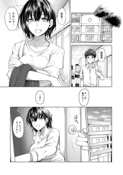 Page 30 of Josei You Fuuzoku no  Okyaku-sama wa  Sensei Deshita
