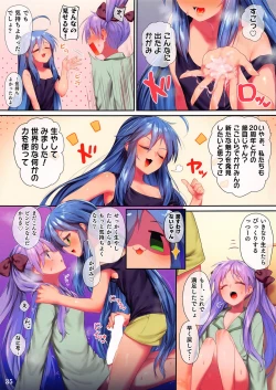 Page 36 of Kagamin Hon H