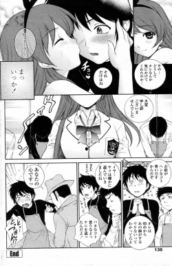 Page 24 of Dorobou Usagi ni Goyoujin