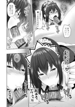 Page 112 of Incest Days