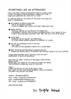 Page 30 of Onna Sousakan, Ryoujoku Akuochi 2. Reiko Kakusei Hen | Female Investigator, Rape and Corruption 2. Reiko's Awakening