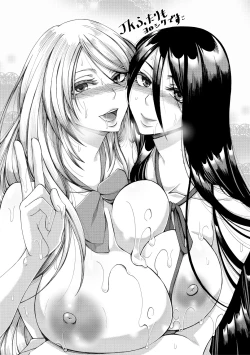 Page 4 of Tsuma-tachi no Sukebe Doki