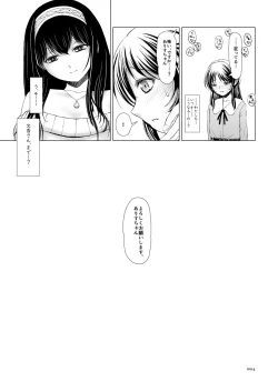 Page 14 of ARISU'S ADVENTURES IN LUSTFULL@ND. lesson 2