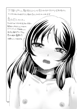 Page 17 of ARISU'S ADVENTURES IN LUSTFULL@ND. lesson 2