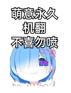 Page 2 of Saimin Youmuin CASE.03 Serizawa Maho no Warui Yume