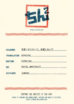 Page 20 of Kawaigaranaide, Shitsubou Shinaide | Give me no love, feel no heartbreak