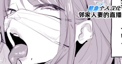 Page 14 of 2024年7月Fanbox合集