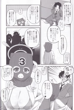 Page 4 of Izayoi Nonomi no Chotto H na Yami Beit Appli