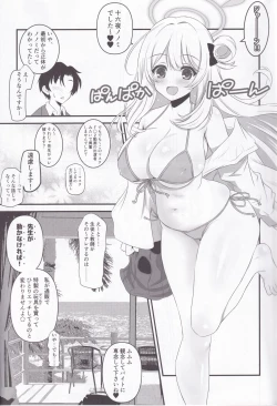 Page 6 of Izayoi Nonomi no Chotto H na Yami Beit Appli