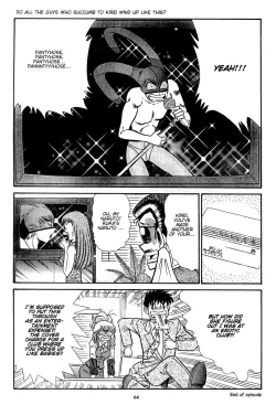 Page 20 of Stories from Sizzle Comix #38-41