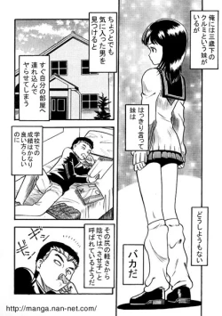 Page 2 of Onii-chan no Seikyouiku