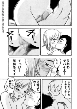 Page 9 of Satsuki Sunshine