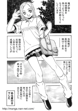 Page 2 of Ani to Gal