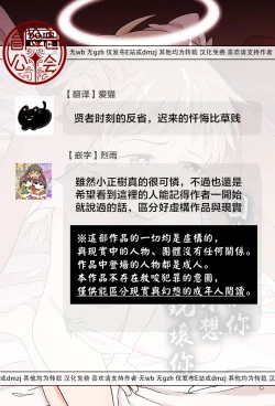 Page 122 of Sukidakara, Ijimetaku Natchau | 因为喜欢你、所以才想玩坏你