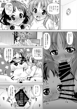 Page 13 of Asano Fuka x Totoki Airi Fan Otaku Houmon 2