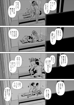 Page 21 of Asano Fuka x Totoki Airi Fan Otaku Houmon 2