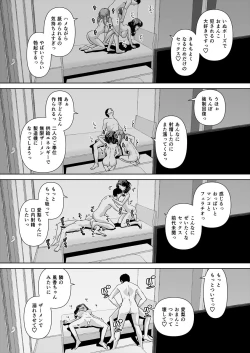 Page 22 of Asano Fuka x Totoki Airi Fan Otaku Houmon 2