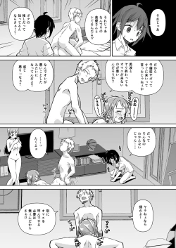 Page 6 of Mifune Miyu x Nitta Minami Fan Otaku Houmon 3