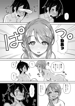 Page 7 of Mifune Miyu x Nitta Minami Fan Otaku Houmon 3