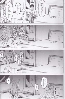 Page 14 of Shupogaki o Wakaraseru Tsumori ga Gyaku ni Hamarareta Hanashi