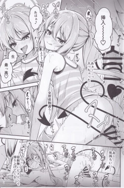 Page 16 of Shupogaki o Wakaraseru Tsumori ga Gyaku ni Hamarareta Hanashi