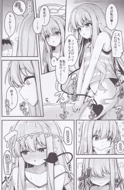 Page 19 of Shupogaki o Wakaraseru Tsumori ga Gyaku ni Hamarareta Hanashi