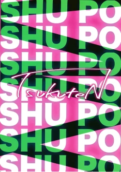 Page 28 of Shupogaki o Wakaraseru Tsumori ga Gyaku ni Hamarareta Hanashi