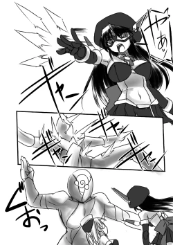 Page 25 of 科學闘姫シルバーライナR 03