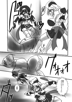 Page 26 of 科學闘姫シルバーライナR 03