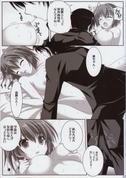 Page 6 of SUGAR MAGIC