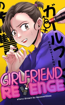 Page 1 of Girlfriend Revenge | 恋人的报复