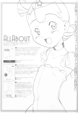 Page 28 of DeathSpell 7 Comet-san wa LoveDoll