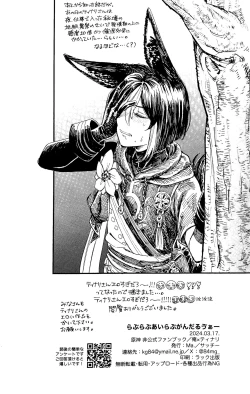 Page 30 of Love Love Ai Love Gandharva