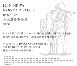 Page 32 of Love Love Ai Love Gandharva