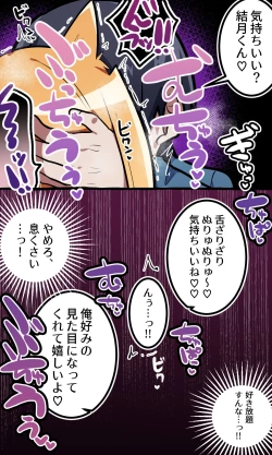 Page 8 of Ijimekko no Aitsu o Ore Gonomi no ni shita hanashi