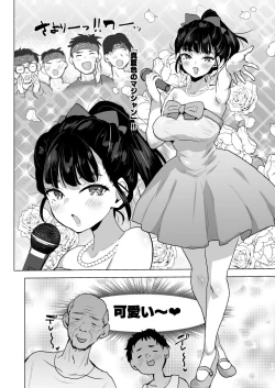 Page 3 of Ero Jiichan ga Bishojo ni TS shitara