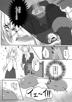 Page 7 of Ore no Ana ga Mahou no Onaho to Tsunagatta!?