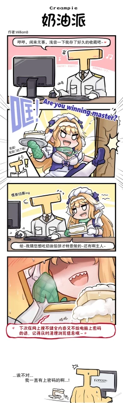 Page 282 of Artist - William.B